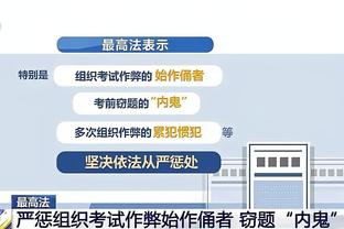 上次浓眉的节奏搞怕了？76人里德：别问我任何容易起争议的问题嗷